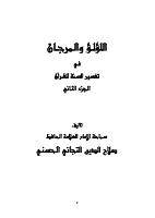 loloa3.pdf